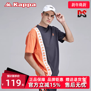 运动休闲拼接串标短袖 Kappa卡帕男装 潮流时尚 新款 K0B32TD65 夏季