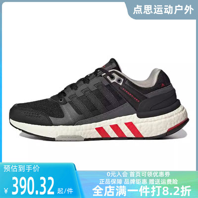 Adidas/阿迪达斯2023冬季新款男女运动跑步鞋HQ3651