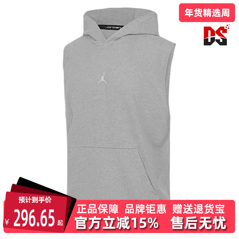 Nike耐克男装2025秋季新款DF SPRT CSVR FLC SL PO针织背心HF9939,运动服/休闲服装,运动T恤,淘宝优惠券,粉丝福利购,淘宝优惠卷