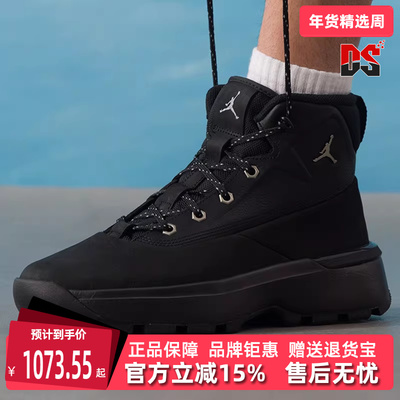 Nike耐克男鞋2025冬季新款训练耐磨篮球鞋HV4580