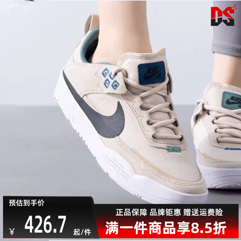 Nike耐克儿童系带低帮板鞋