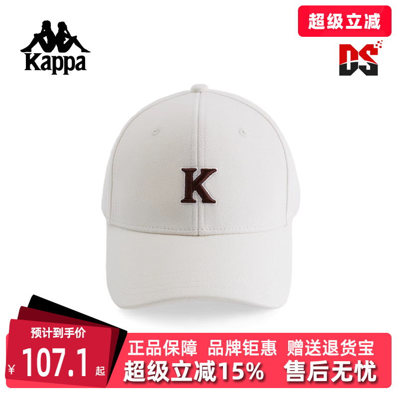Kappa卡帕简约百搭棒球帽