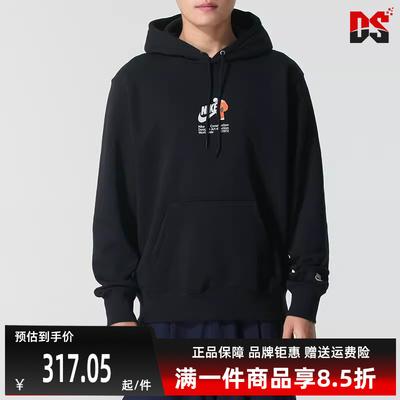 Nike耐克男装2025冬季新款CLUB BB HOODIE ICON BL连帽卫衣HV1392