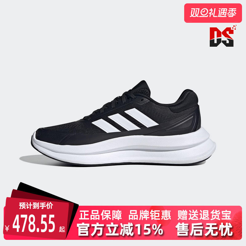 虎扑识货推荐店铺|专柜正品