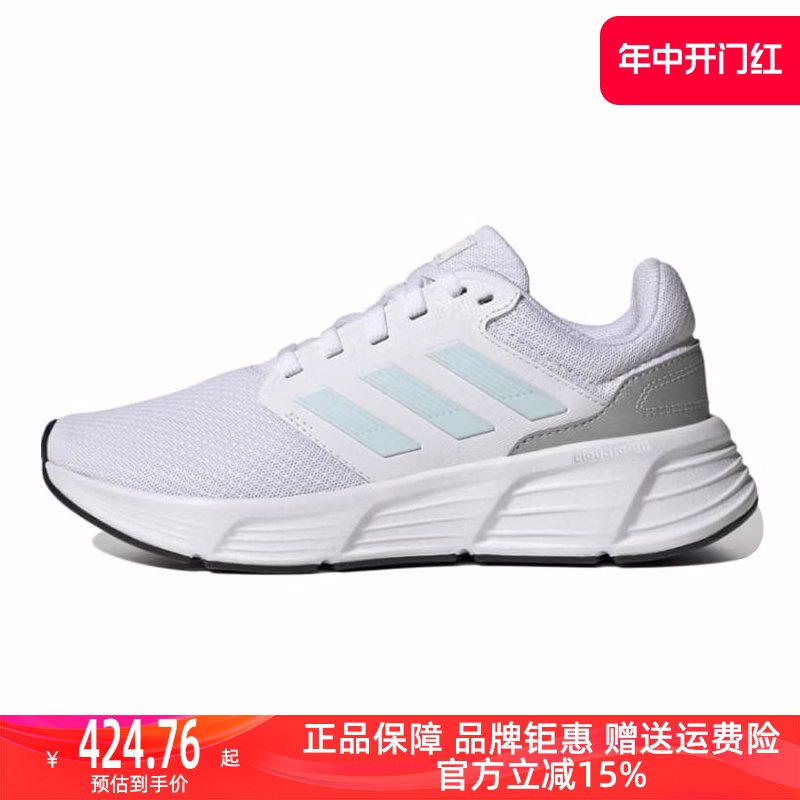 秋季女鞋跑步鞋Adidas/阿迪达斯