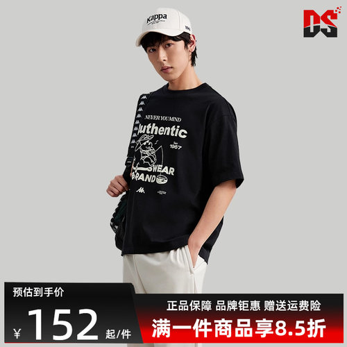 kappa卡帕中性圆领透气休闲T恤