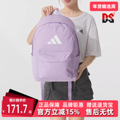 Adidas阿迪达斯男包女包2025秋季 BP双肩背包JX8857 BARS 新款 CLSC