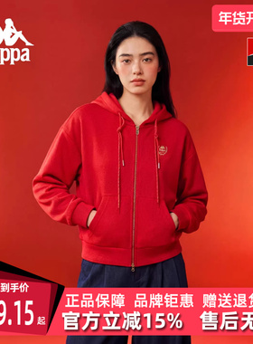 Kappa卡帕女装2026春季新款运动休闲红色连帽针织外套K0G22MK06