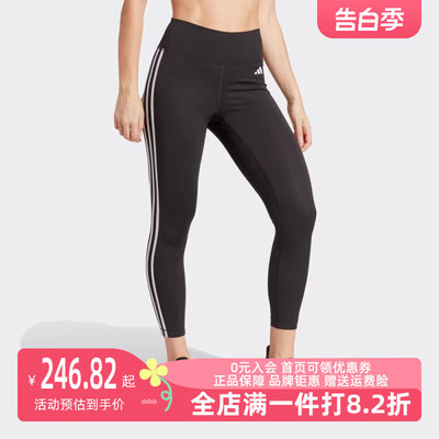 Adidas阿迪达斯休闲女裤新款瑜伽裤透气运动舒适训练紧身裤HT5438