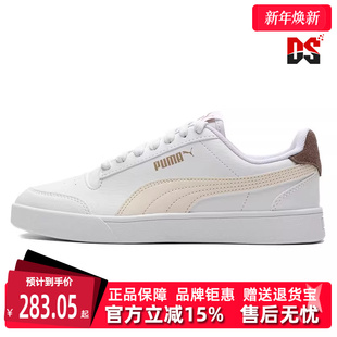 309668 运动低帮轻便透气耐磨休闲板鞋 Puma彪马男女款 春新款