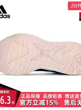 Adidas阿迪达斯2025夏季新款男女运动跑步鞋IF0584