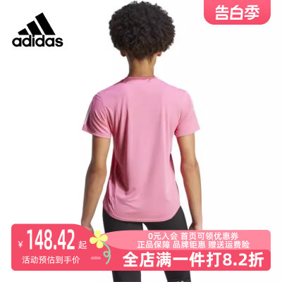 Adidas/阿迪达斯2023冬季新款女运动运动T恤IL4128