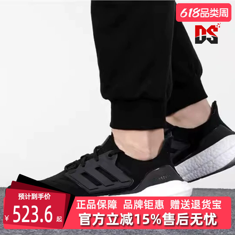 Adidas阿迪达斯男鞋女鞋秋季新款运动休闲低帮透气跑步鞋GX3062
