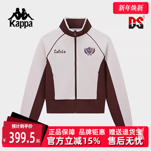 运动休闲简约百搭立领外套K0F22WK02 新款 Kappa卡帕女装 2025春季