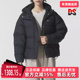 2025冬季 DWNFL 新款 Nike耐克女装 NSW METRO PFR羽绒服IH0728