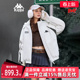 新款 2025冬季 简约保暖连帽羽绒服K0FZ2YY03D 女装 Kappa卡帕男装