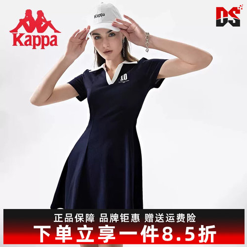Kappa卡帕翻领透气连衣裙