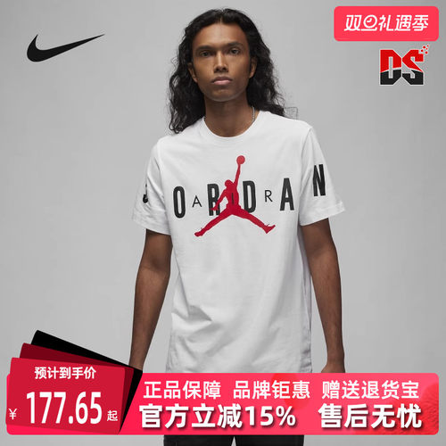 Nike耐克短袖男装T恤运动休闲