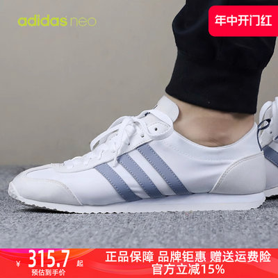 Adidas阿迪达斯NEO男女板鞋2024春新款低帮复古运动休闲鞋DB0466