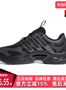 Adidas阿迪达斯春季新款男鞋女鞋复古跑步减震老爹鞋IF6723
