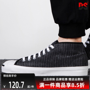 开口笑灯芯绒运动板鞋 Converse匡威男鞋 新款 春季 169794 女鞋