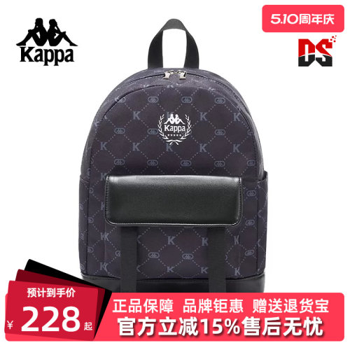 Kappa卡帕复古百搭双肩背包