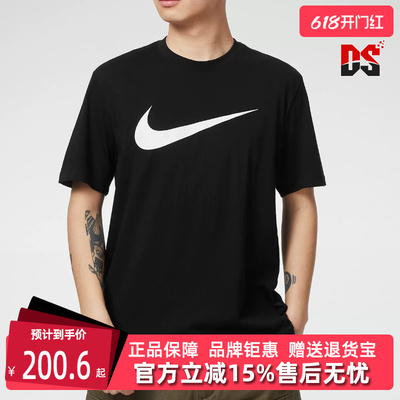Nike耐克男装2026夏季新款NSW TEE ICON SWOOSH纯棉短袖T恤DC5095