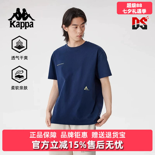 Kappa卡帕简约百搭短袖T恤