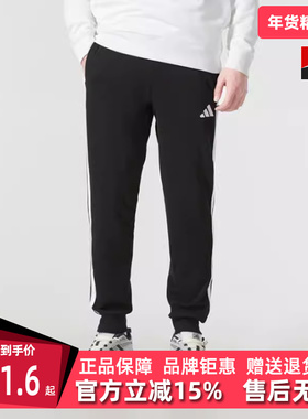 Adidas阿迪达斯男裤2025春季新款运动休闲松紧时尚舒适长裤JD1881
