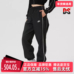 Nike耐克女裤2026春季新款NSW WR WVN PNT SPEED梭织长裤IM8032
