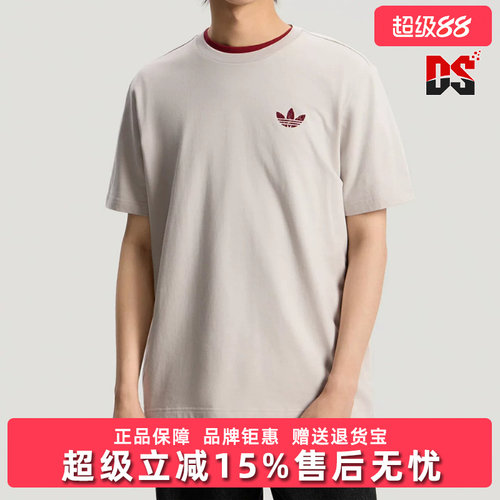 Adidas阿迪达斯三叶草男装2026夏季新款TREFOIL TEE运动T恤LE7354