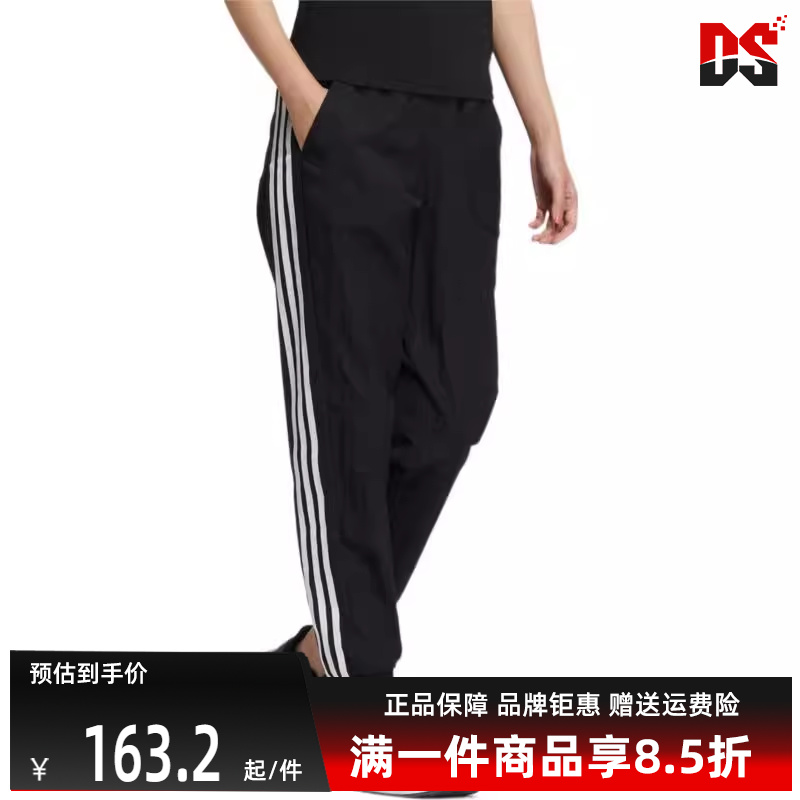 长裤Adidas阿迪达斯运动休闲女裤