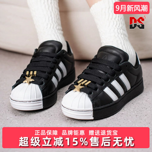 Adidas阿迪达斯三叶草男女同款2026秋季新款SUPERSTAR板鞋JR7444