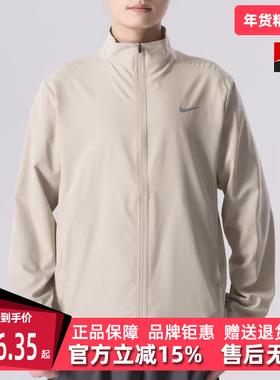 Nike耐克男装2025秋季新款AS M NK DF FORM JKT 梭织外套FB7500