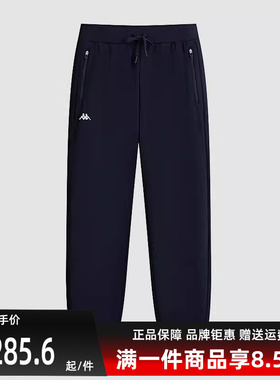 Kappa卡帕女裤秋季新款复古户外跑步运动小脚休闲长裤K0E62AK40