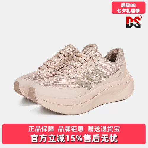 Adidas阿迪达斯女鞋2026年新款DREAMCUSHION运动休闲跑步鞋KJ8099