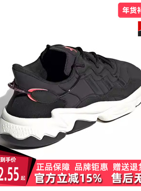 Adidas阿迪达斯冬季新款男女运动休闲休闲鞋FV9668