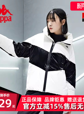 Kappa卡帕女装冬季新款立领防寒保暖休闲外套羽绒服K0B82YY06F