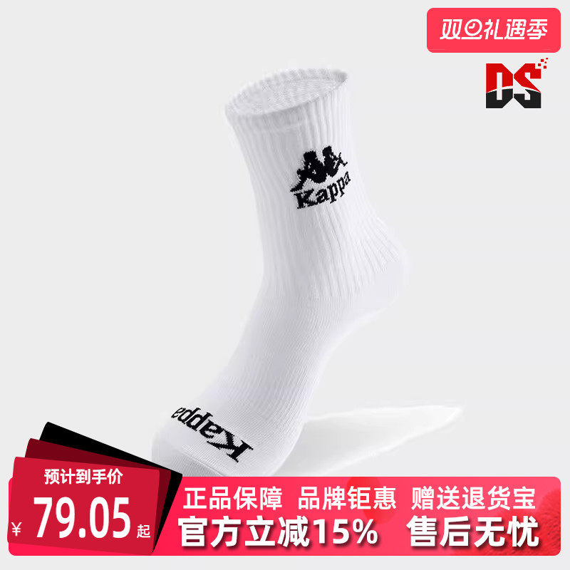 Kappa卡帕中性弹力高腰袜