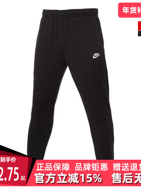Nike耐克冬季新款男运动休闲长裤BV2680-010