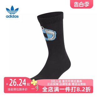 Adidas阿迪达斯NEO男女款 透气运动长筒袜HP1470 新款 2024春季