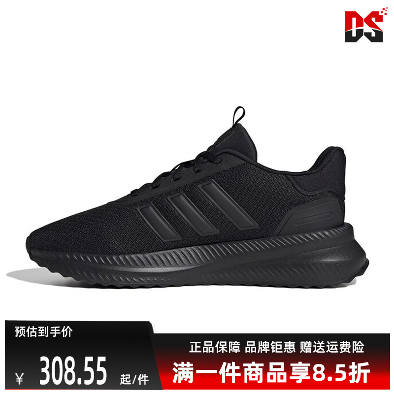 Adidas阿迪达斯透气系带跑步鞋