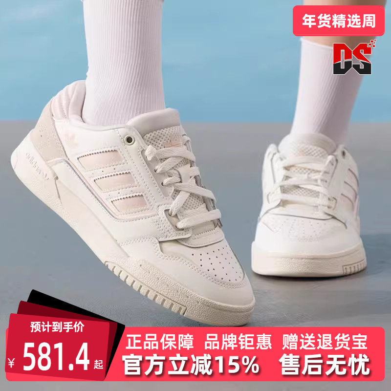 Adidas阿迪达斯三叶草女鞋2025新款DROP STEP LOW板鞋JQ0079,运动鞋new,运动休闲鞋,淘宝优惠券,粉丝福利购,淘宝优惠卷