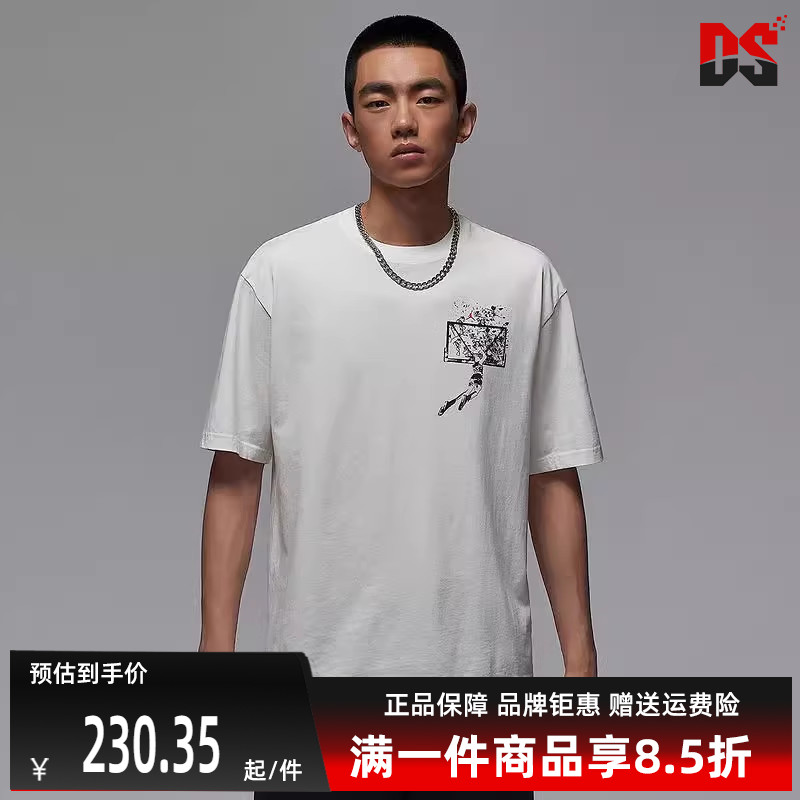 虎扑识货推荐店铺|专柜正品