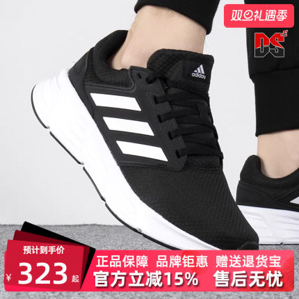 Adidas阿迪达斯男鞋春新款透气GALAXY 6轻便运动跑步鞋GW3848