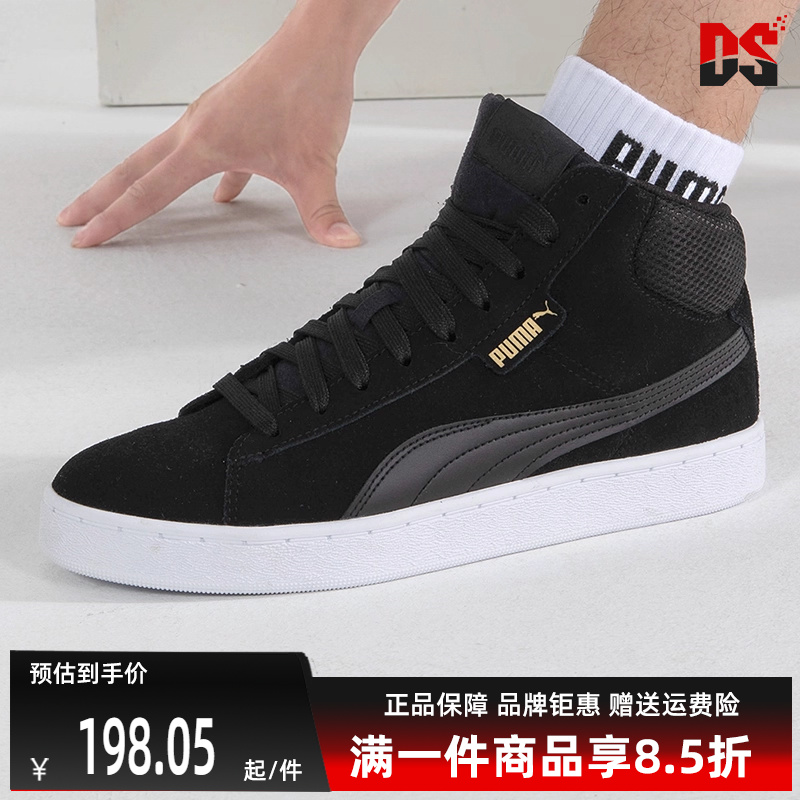 秋季运动休闲鞋Puma/彪马男