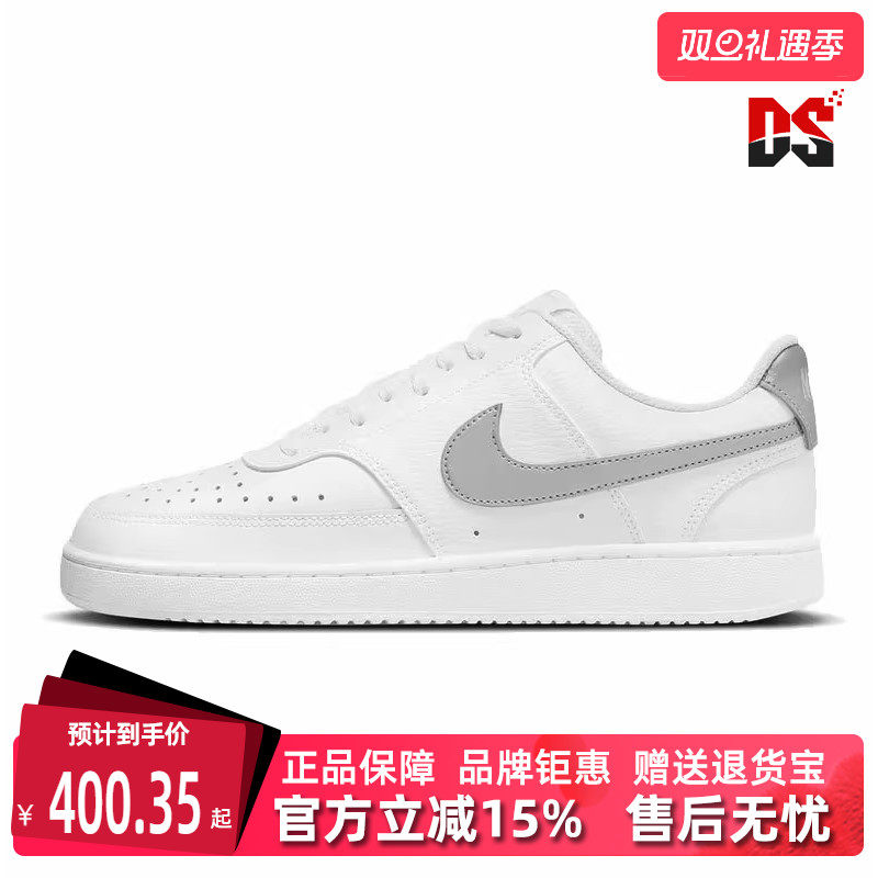 Nike低帮运动休闲女小白鞋