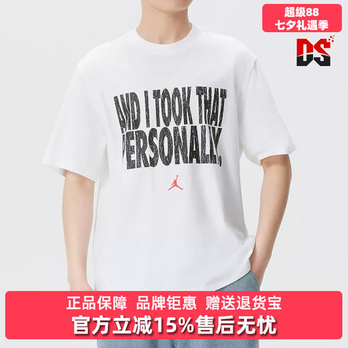 虎扑识货推荐店铺|专柜正品