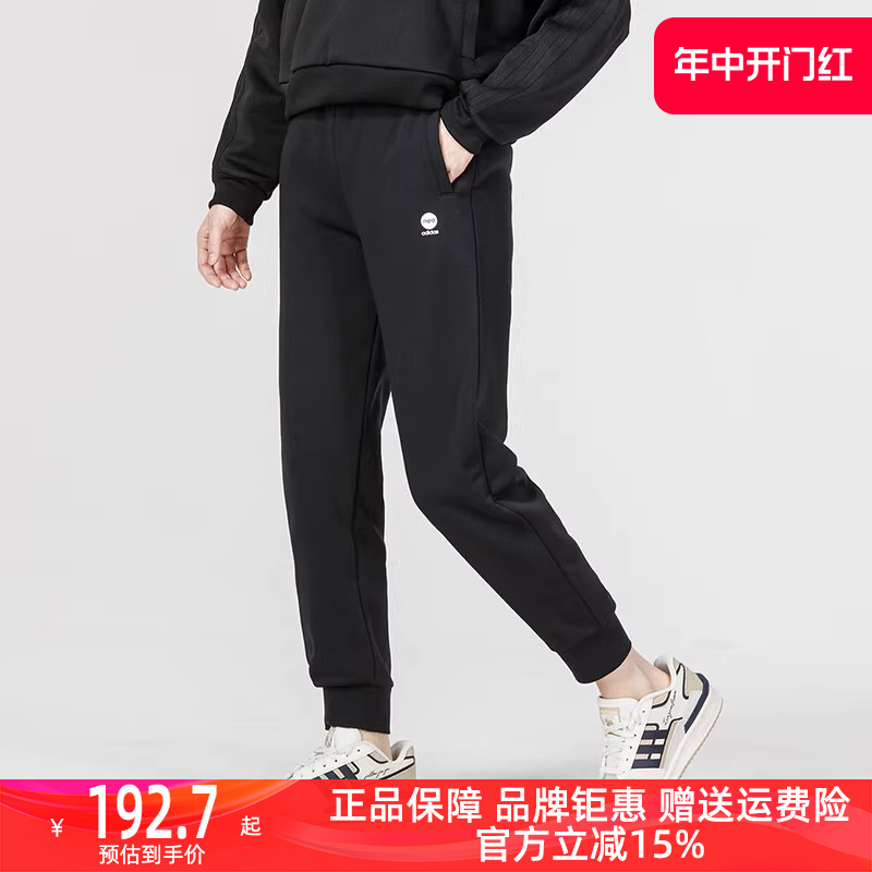 Adidas阿迪达斯休闲女裤夏新款运动裤跑步健身透气束脚长裤IA5009