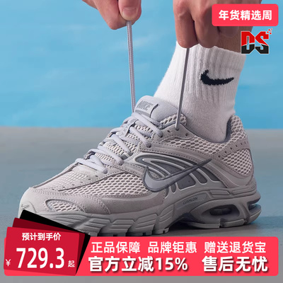 Nike耐克男鞋2025冬季新款AIR MAX MOTO 2K复古百搭休闲鞋IQ4924